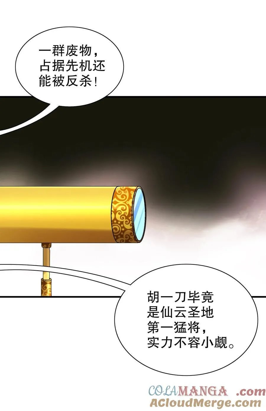295 杀他？我会出手10