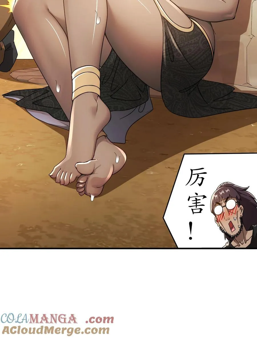 297 林幸，必死？26