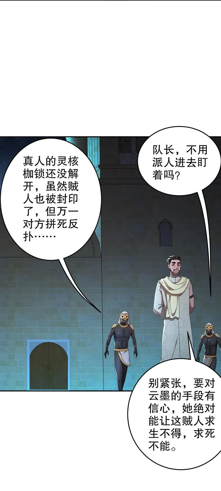 292 当然选择原谅她7