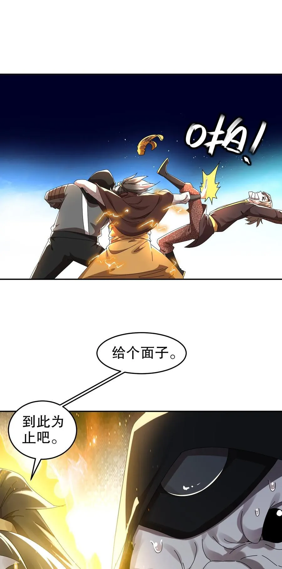 283 我做狗，有操守17