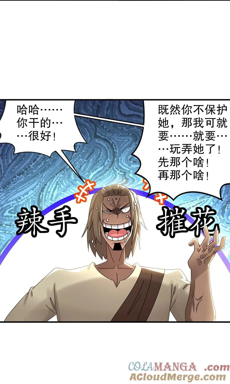 286 太好了公子6