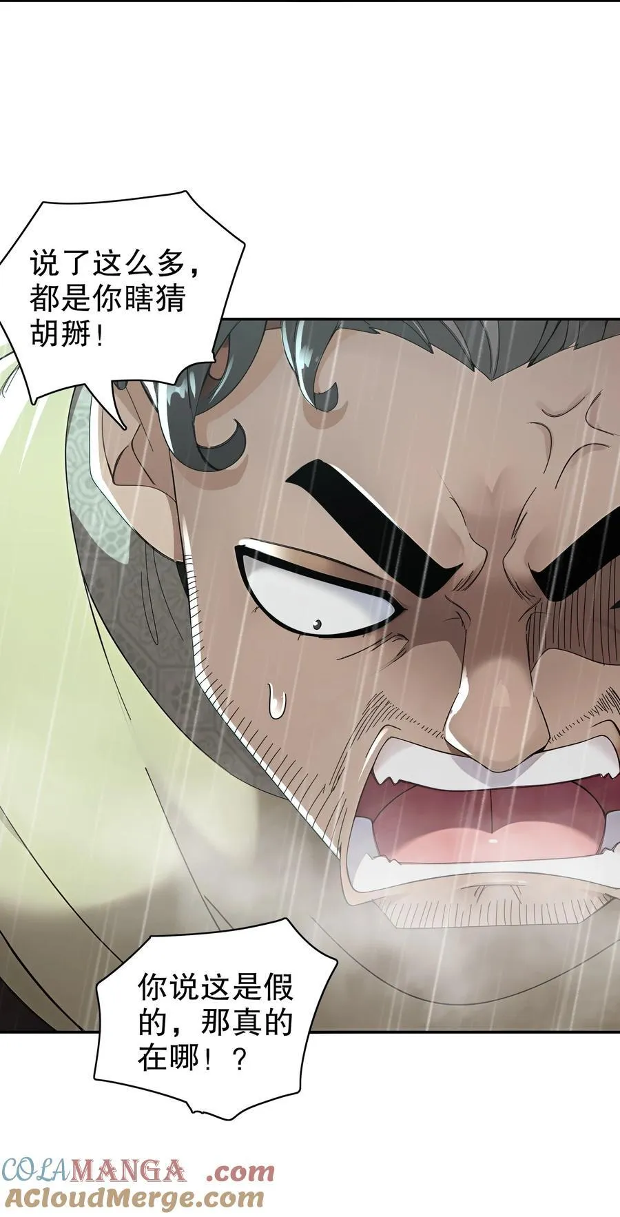 294 名侦探-福尔摩幸24
