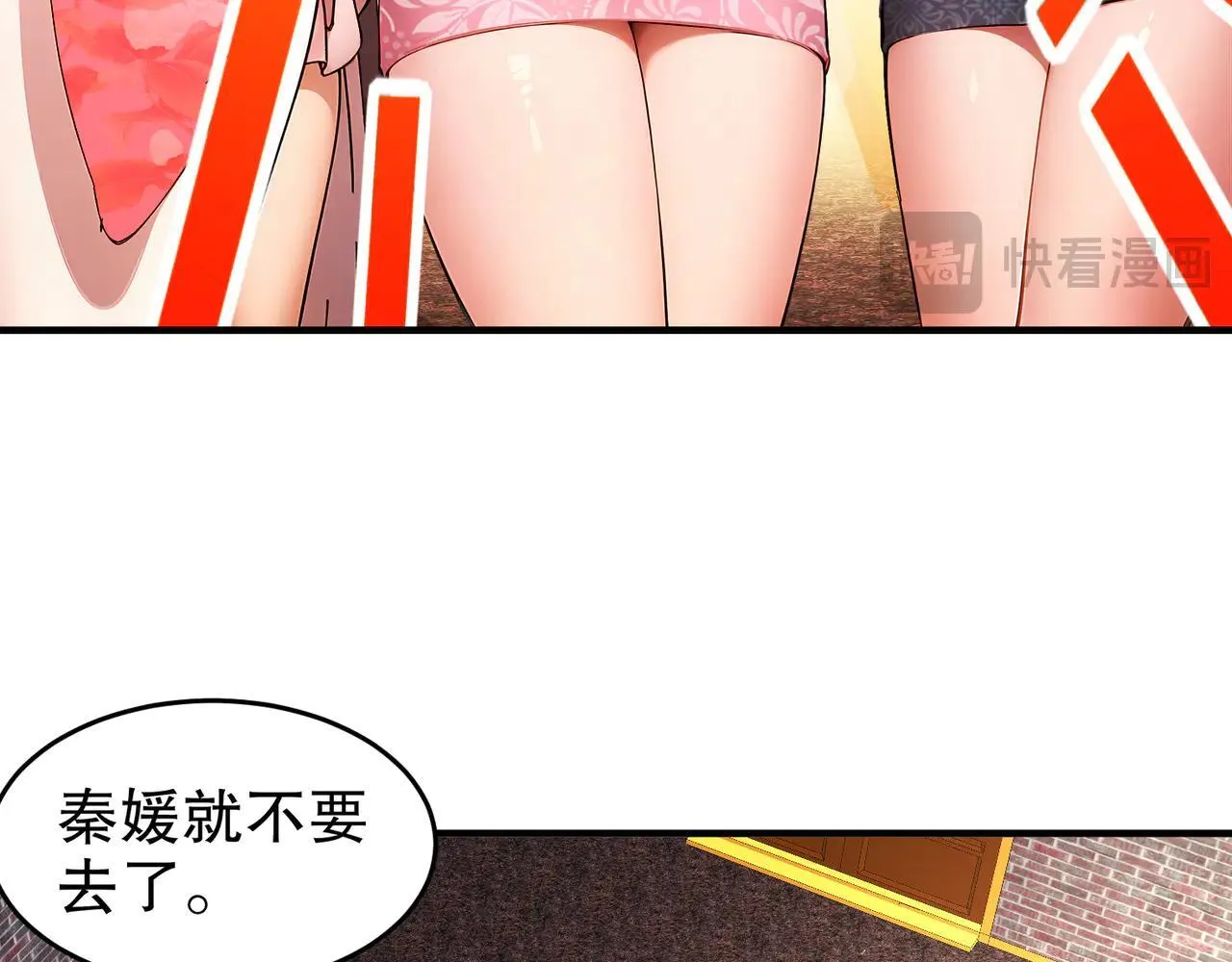 278-出发！昆仑州42