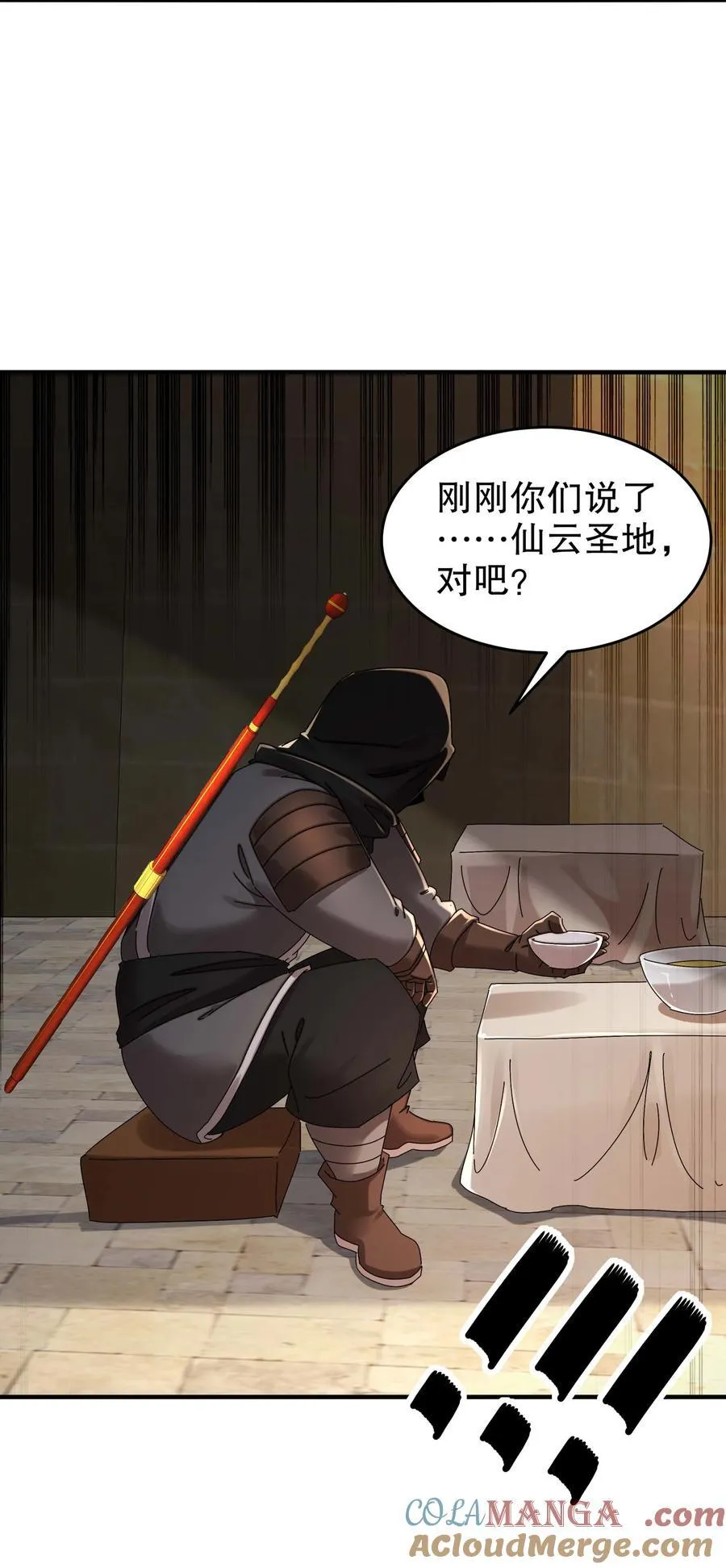 282 放心，很快的！28