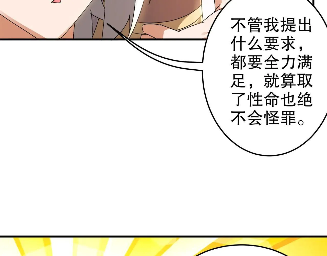 296-灵魂翻译29