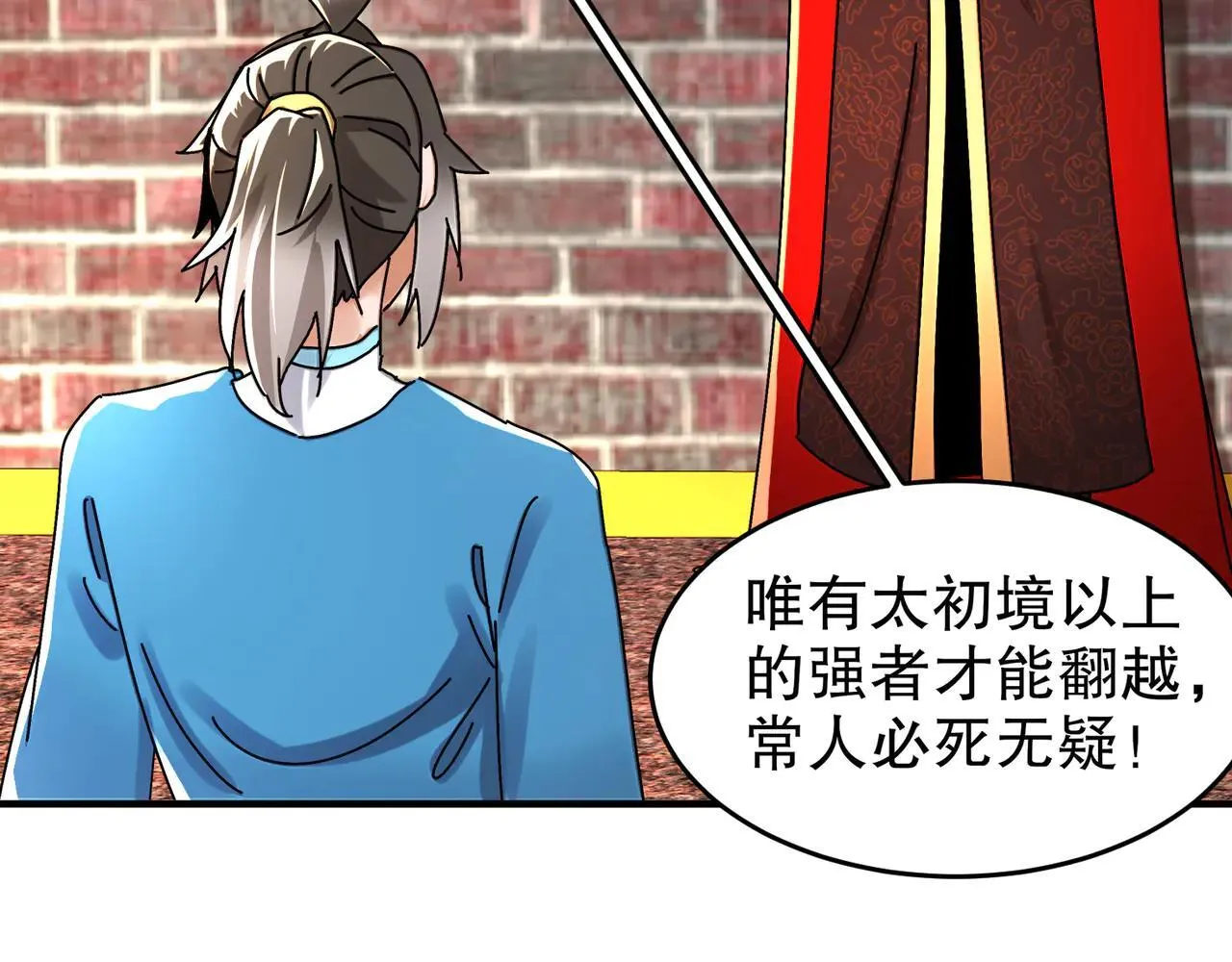 278-出发！昆仑州36
