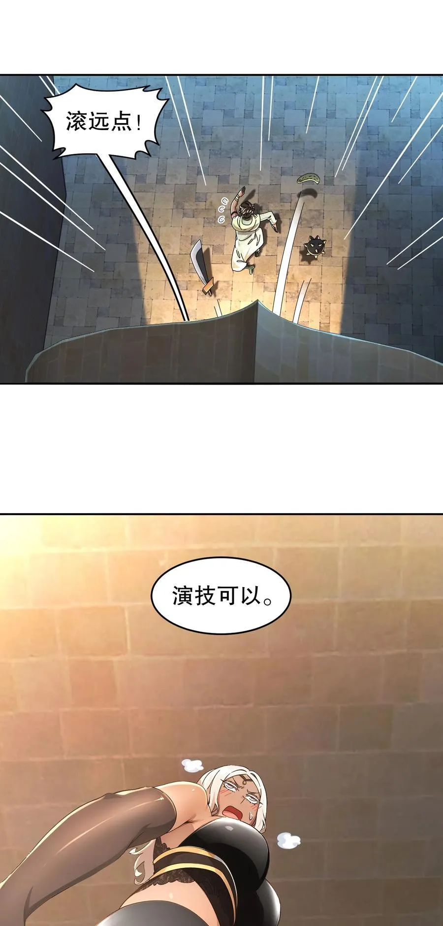 292 当然选择原谅她15