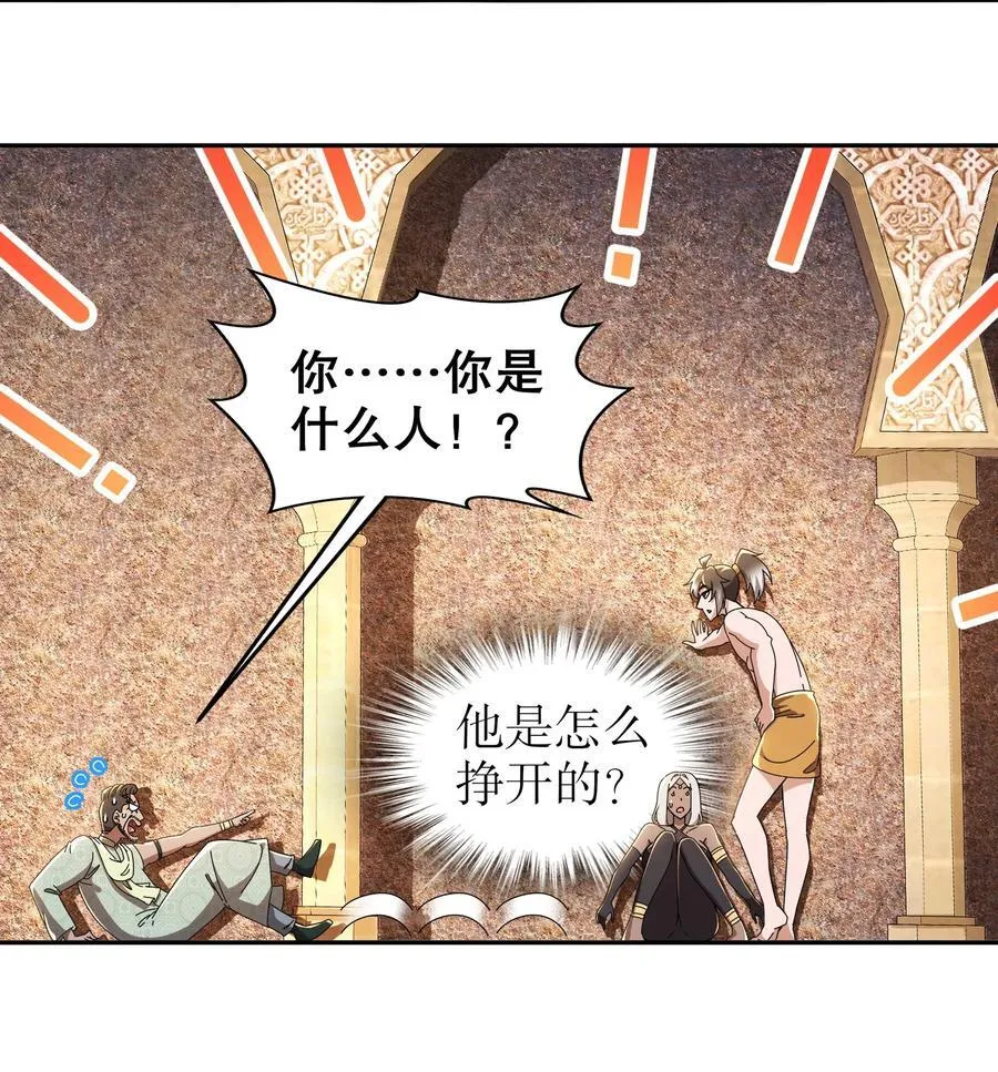 291 超近距离观摩19