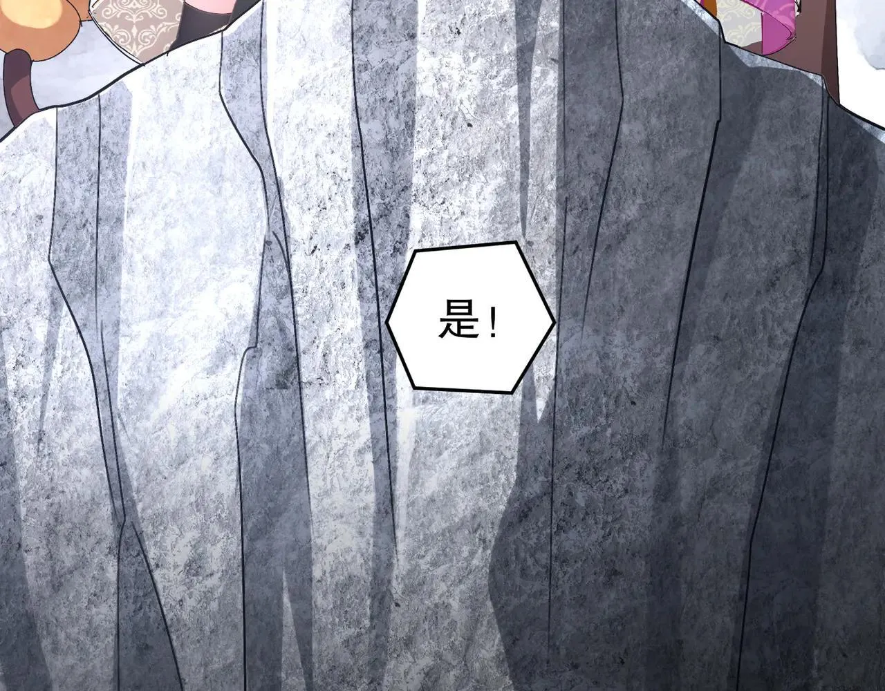 280-莫名其妙的遭遇战69