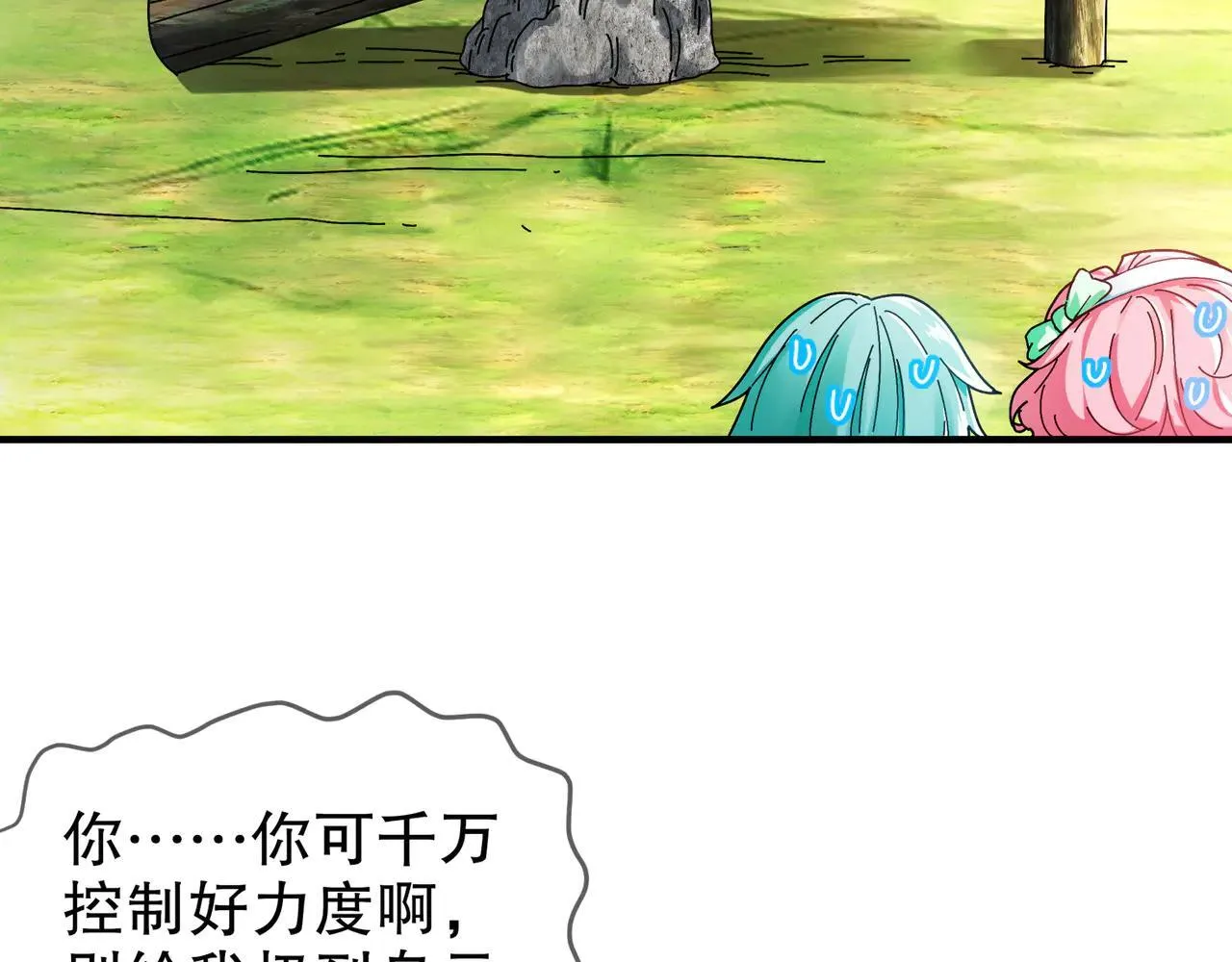 279-有福之雕7