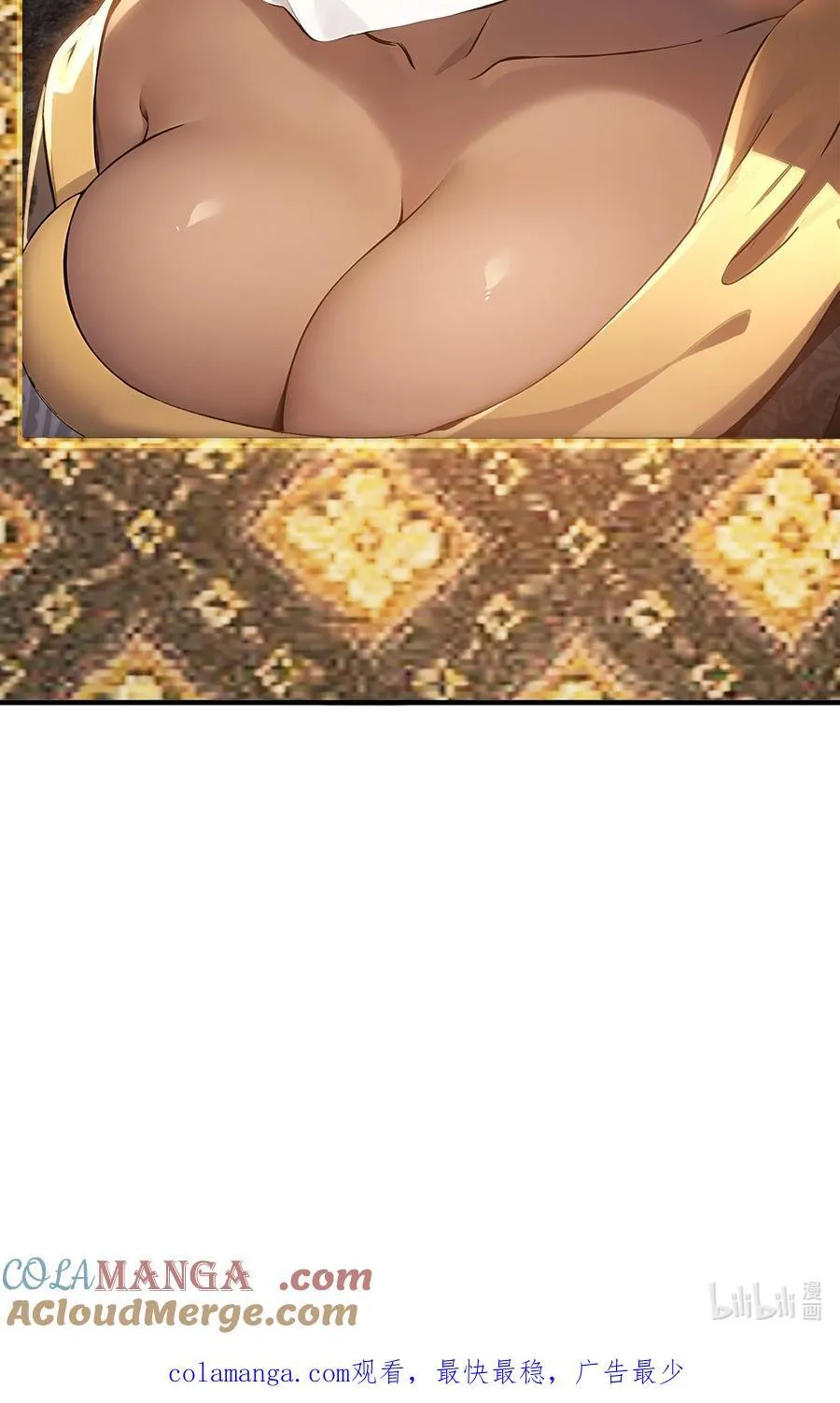 284 大奸商！30