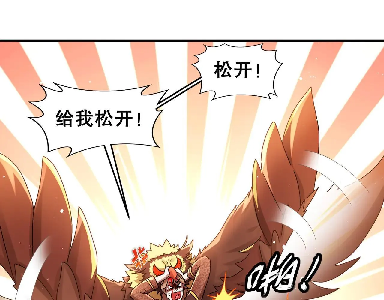279-有福之雕47