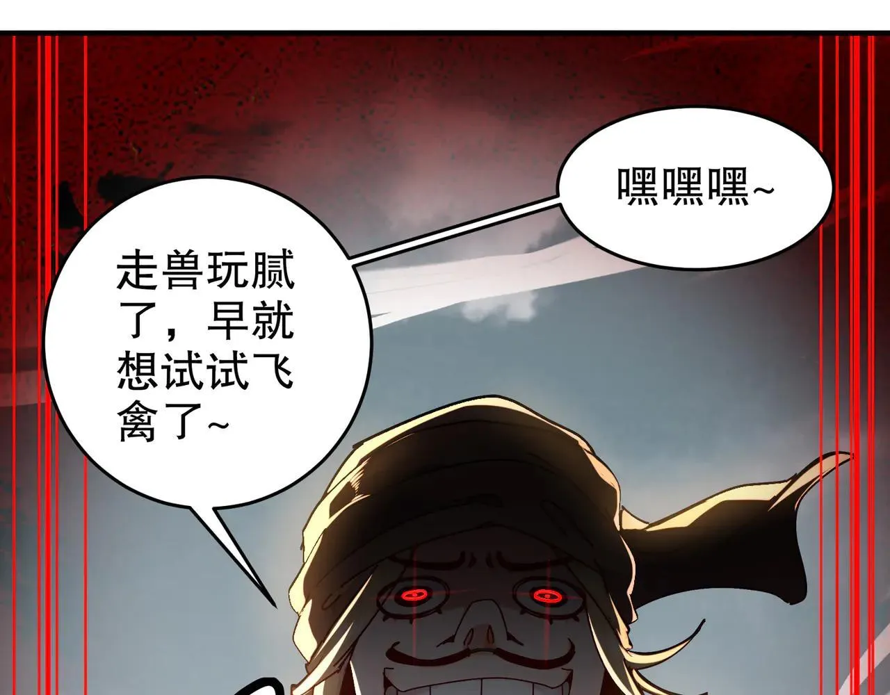 280-莫名其妙的遭遇战13