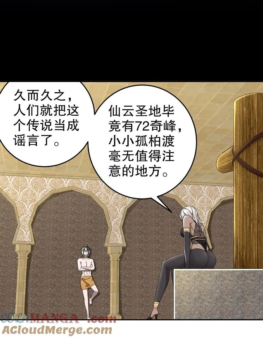 293 孺女可调教也10