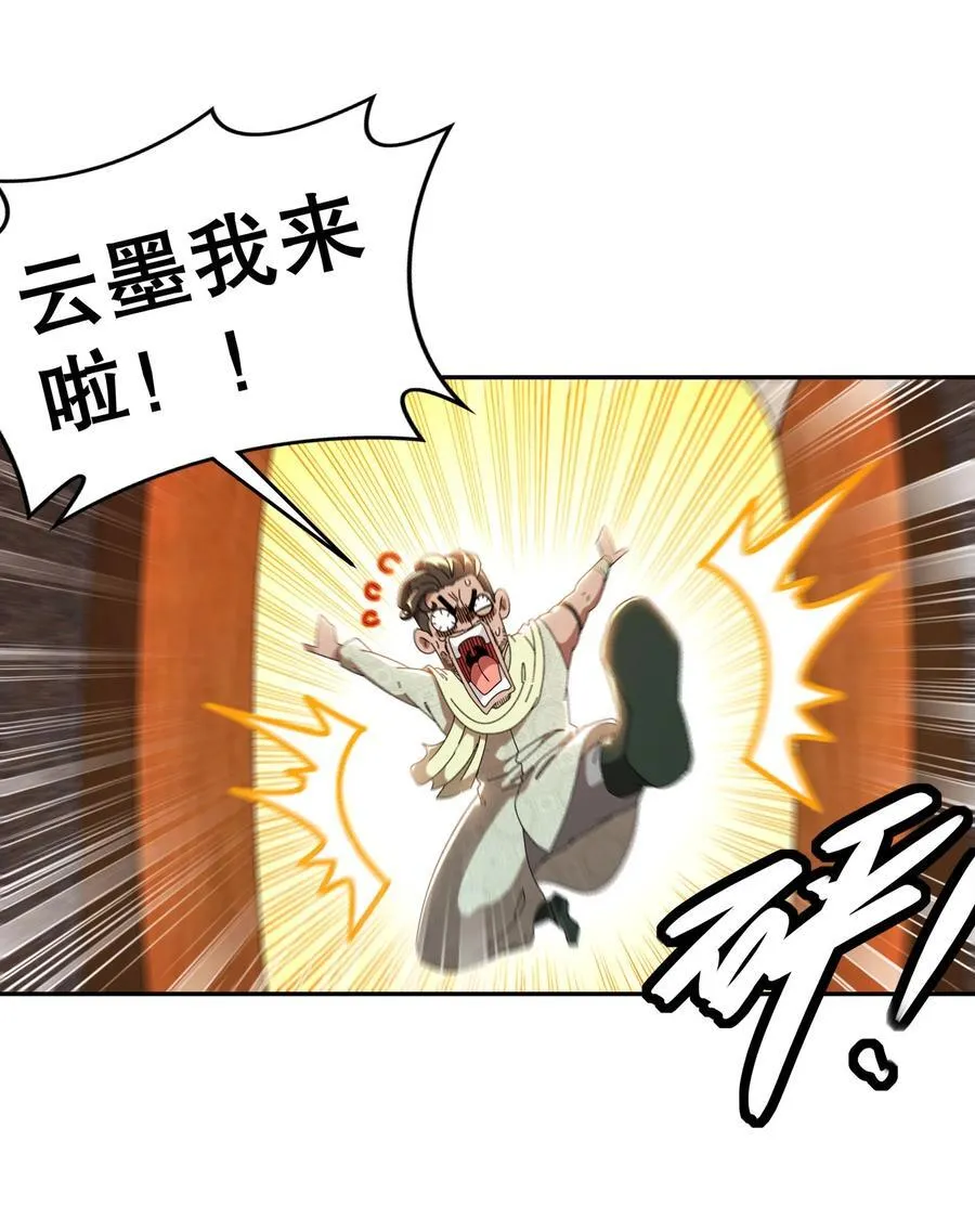 292 当然选择原谅她11