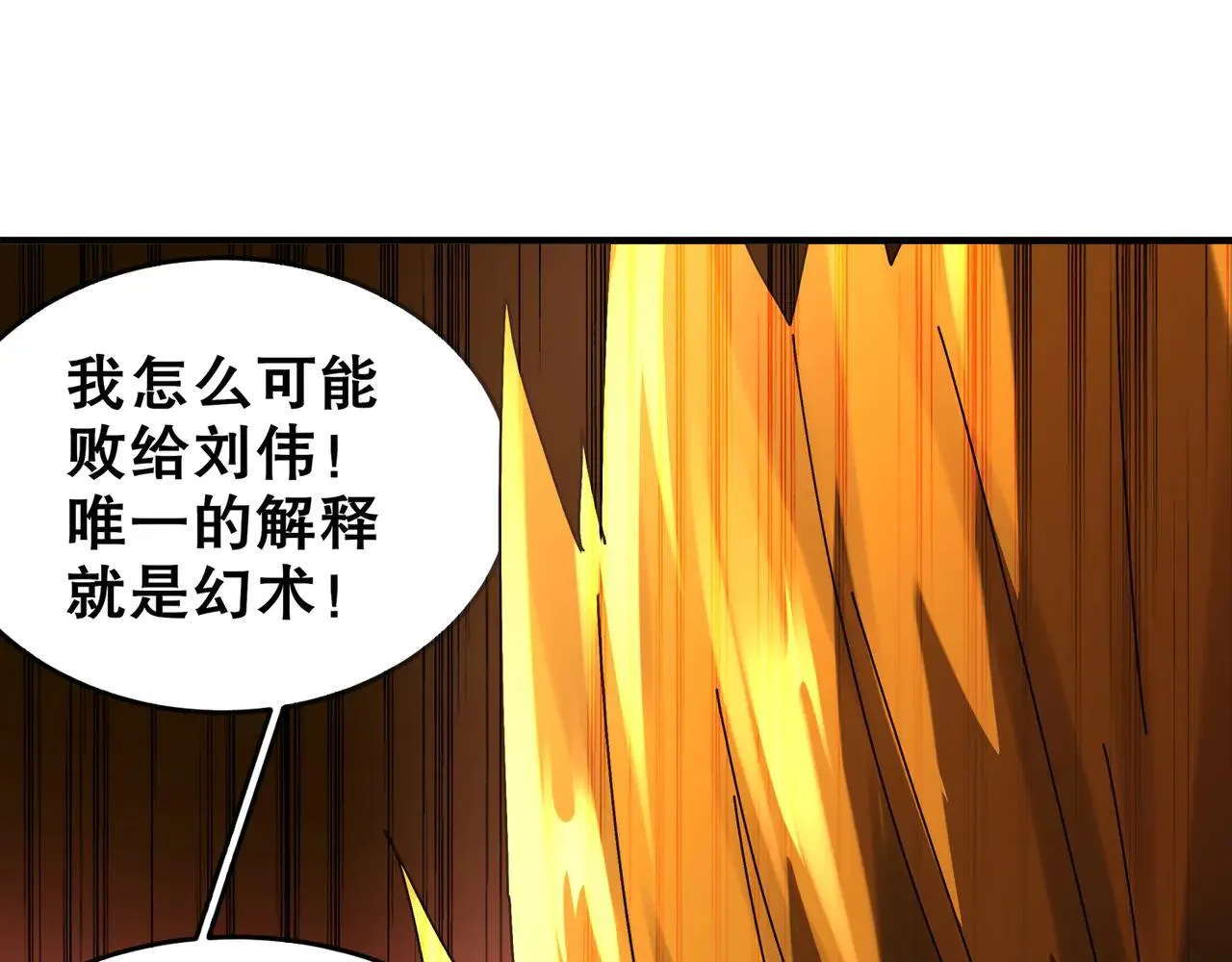 278-出发！昆仑州12