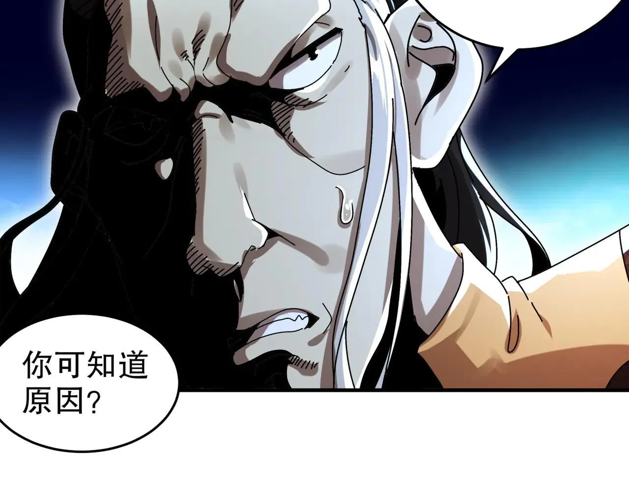 278-出发！昆仑州31