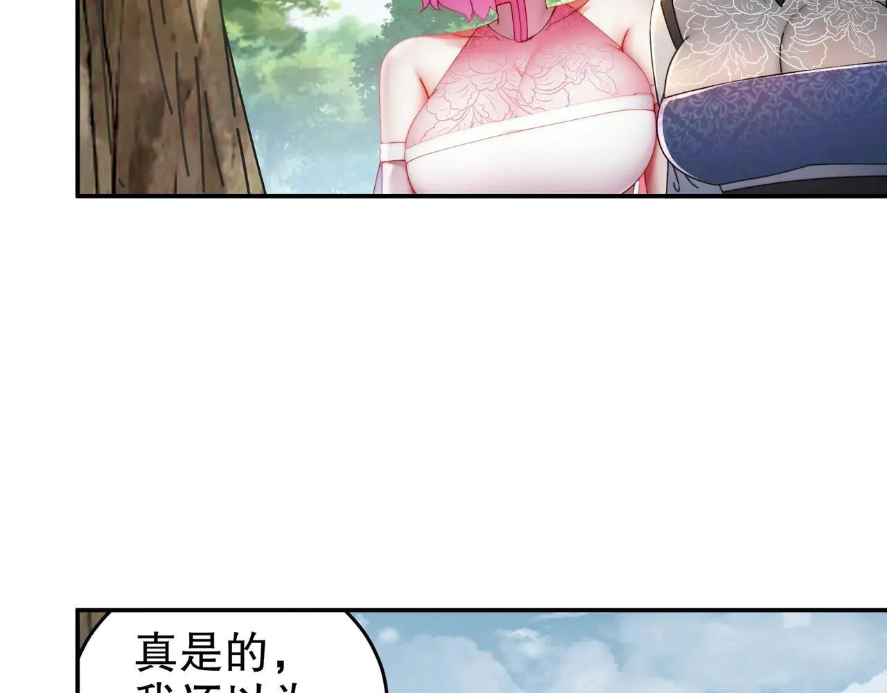 280-莫名其妙的遭遇战19