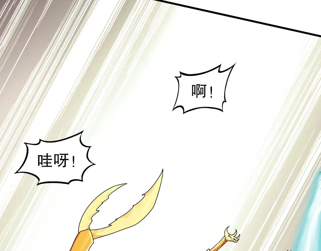 281-瞧不起谁呢！17