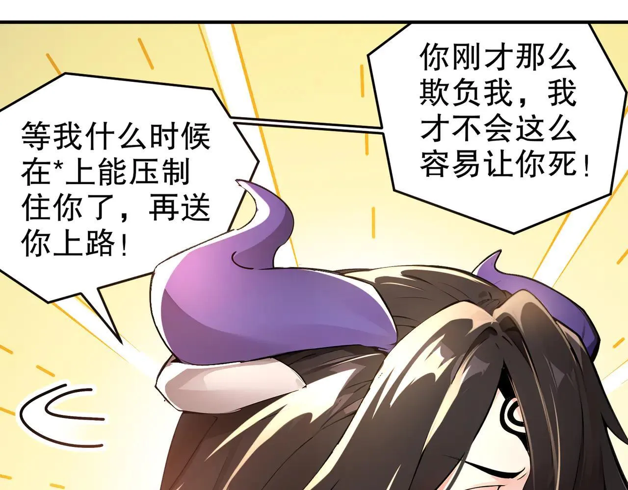 277-放手一博74