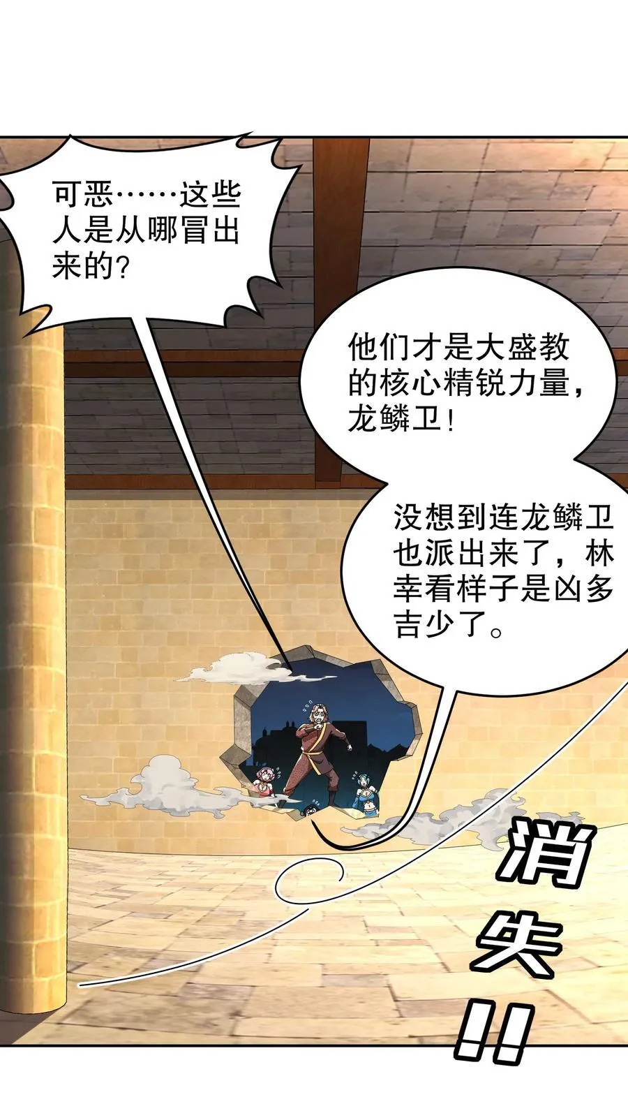 290 我想挑战一下软肋19