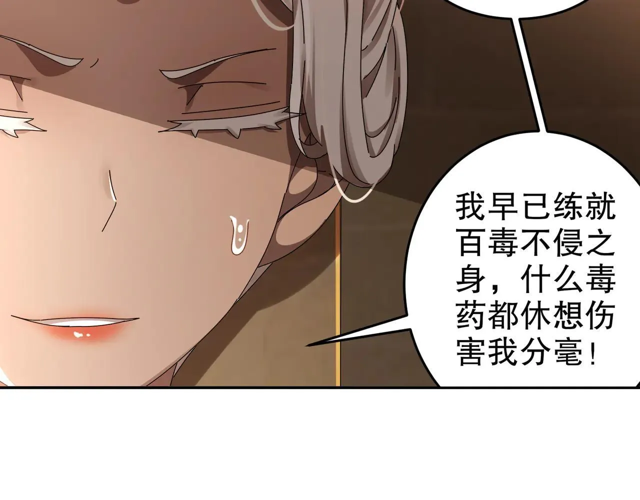 289-要乖乖听话哦50
