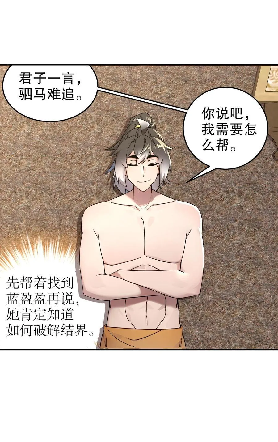 293 孺女可调教也17
