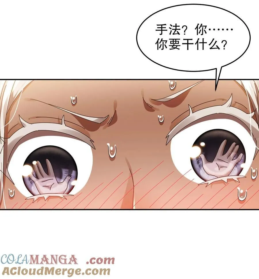 292 当然选择原谅她24