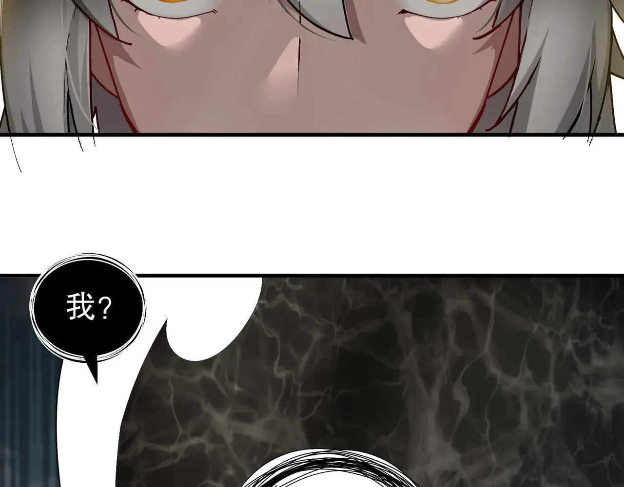 276-离奇的邀约24