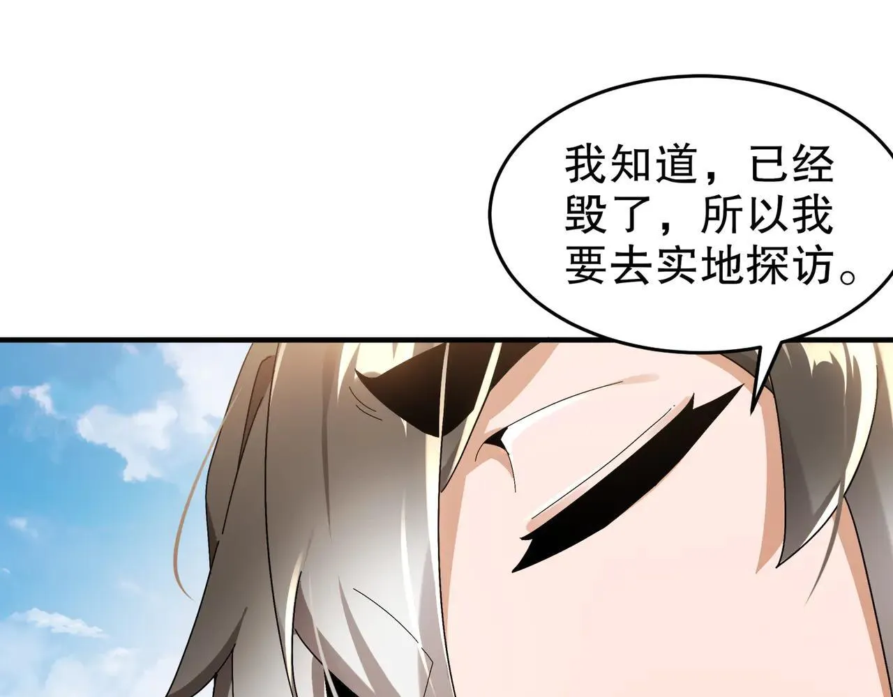 296-灵魂翻译54