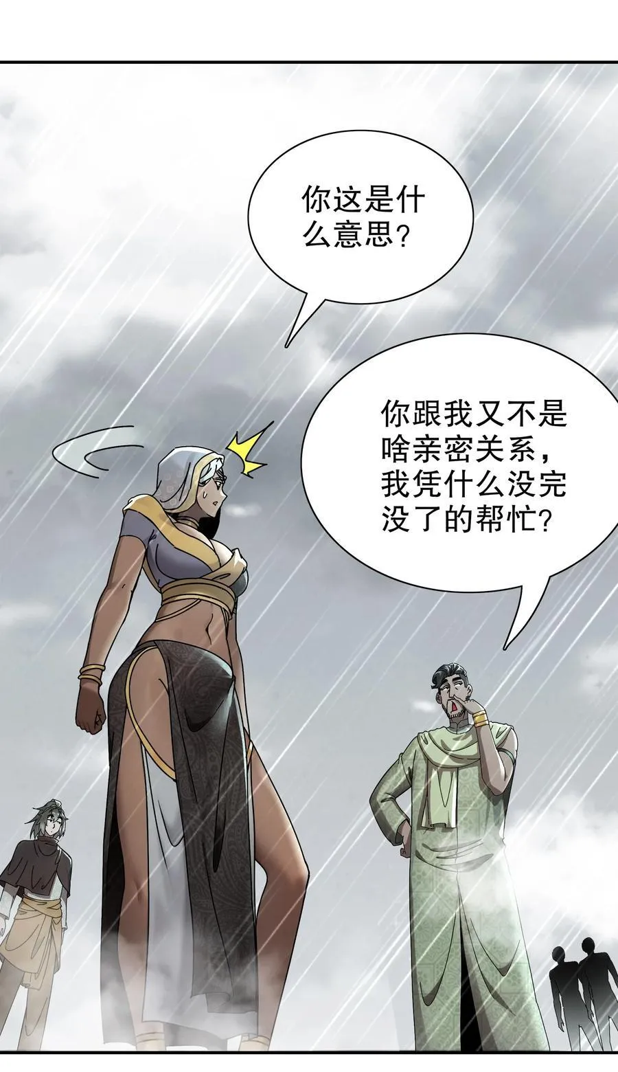 294 名侦探-福尔摩幸11