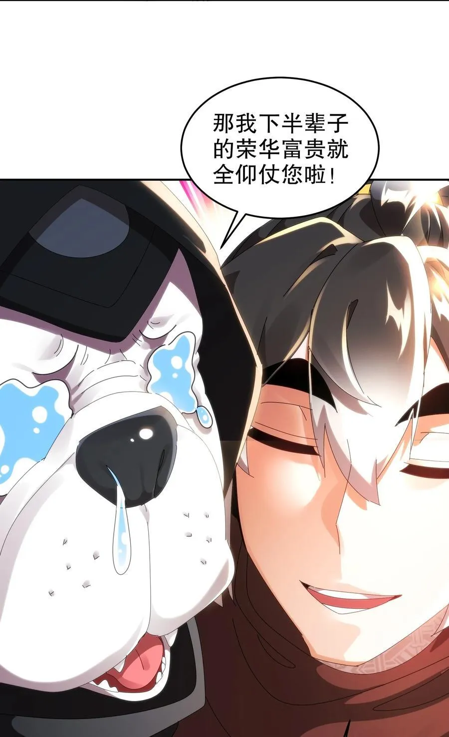 288 就说看片能学到技术吧29
