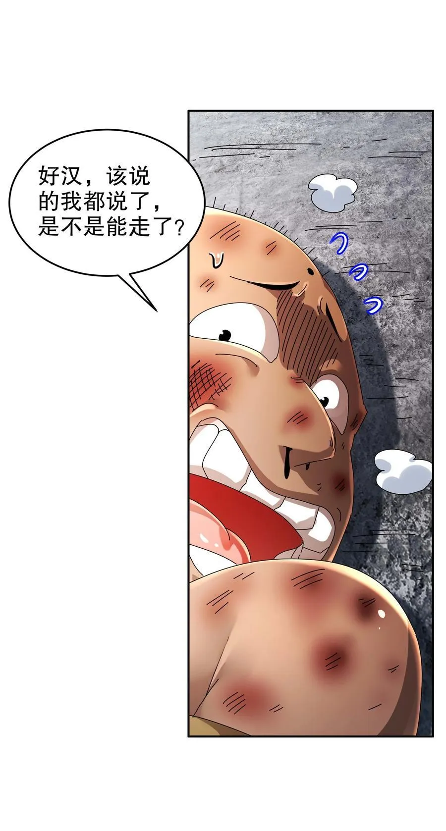 282 放心，很快的！15