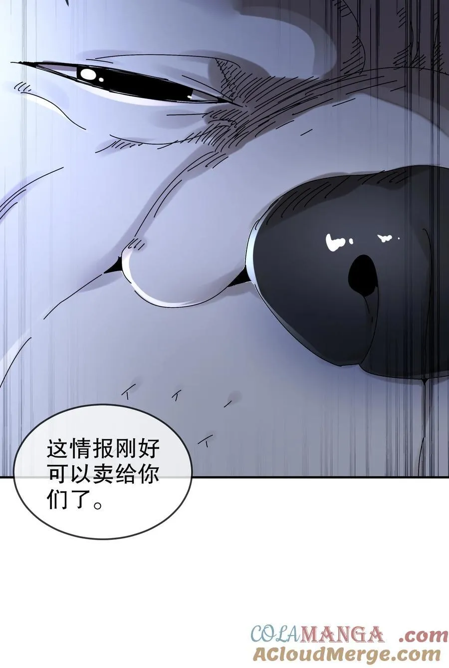 284 大奸商！12