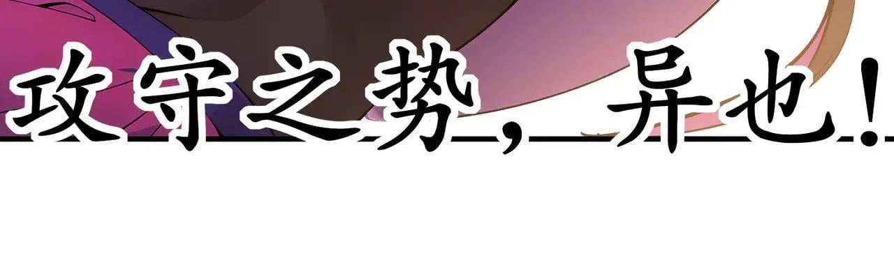277-放手一博42