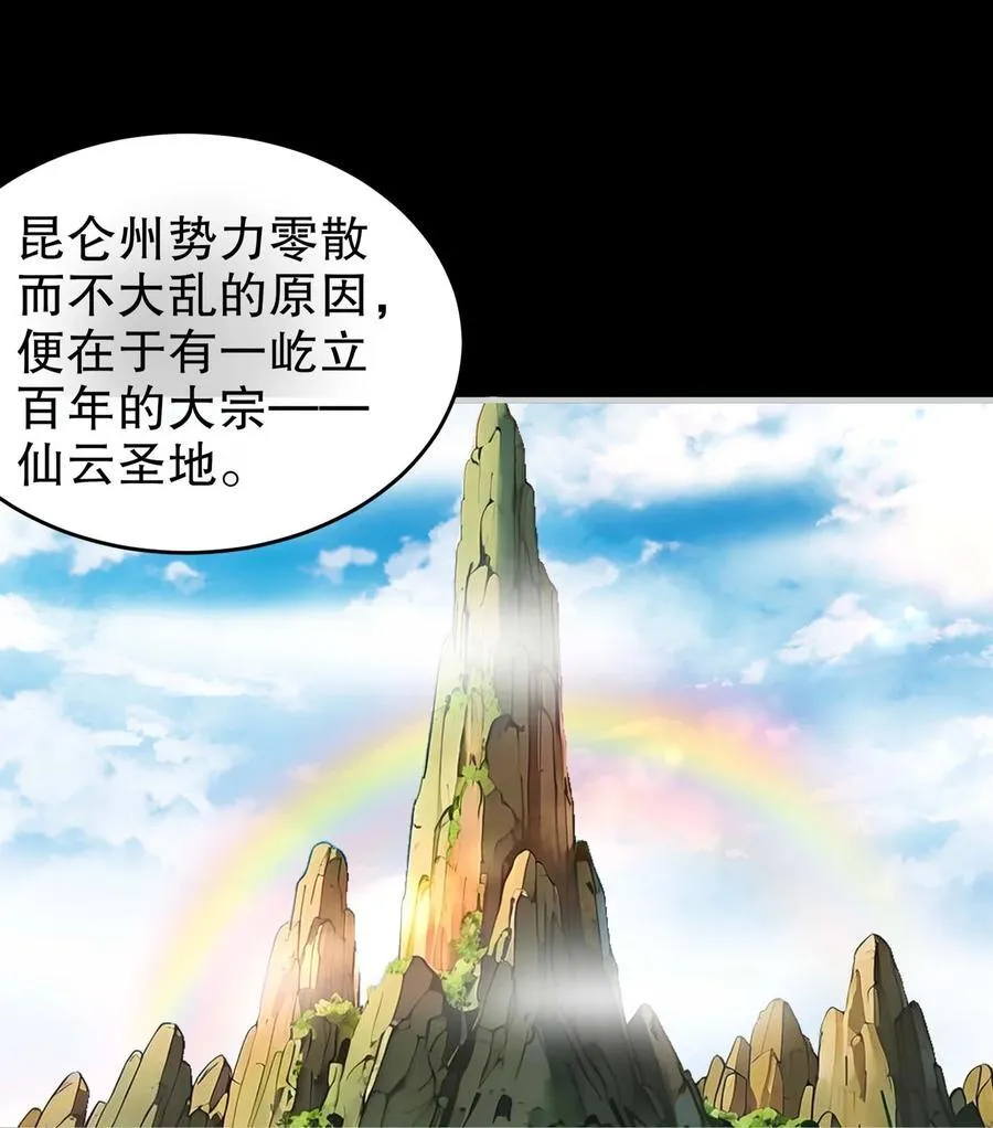 282 放心，很快的！3