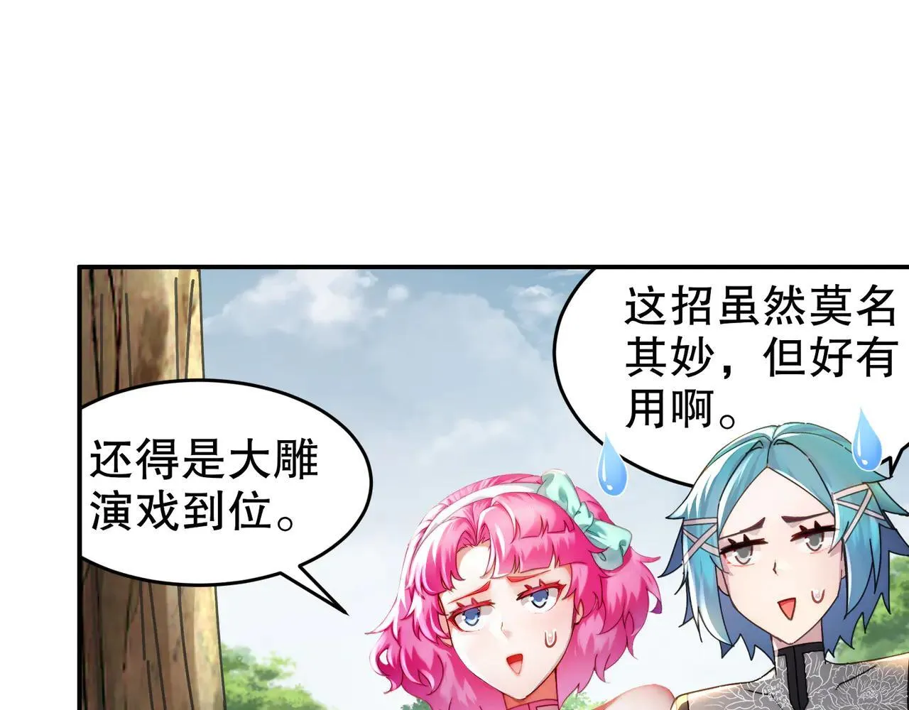 280-莫名其妙的遭遇战18