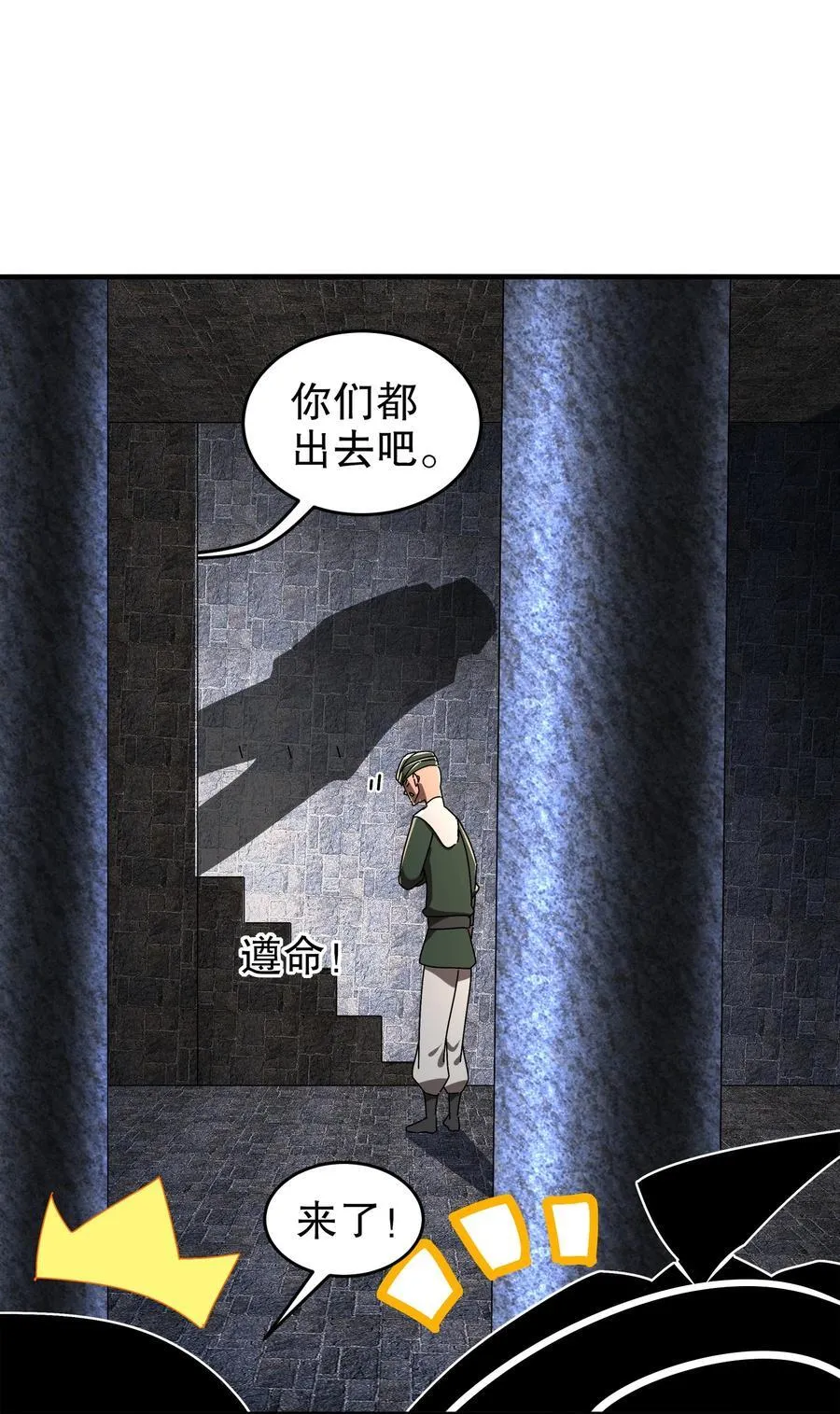 283 我做狗，有操守23