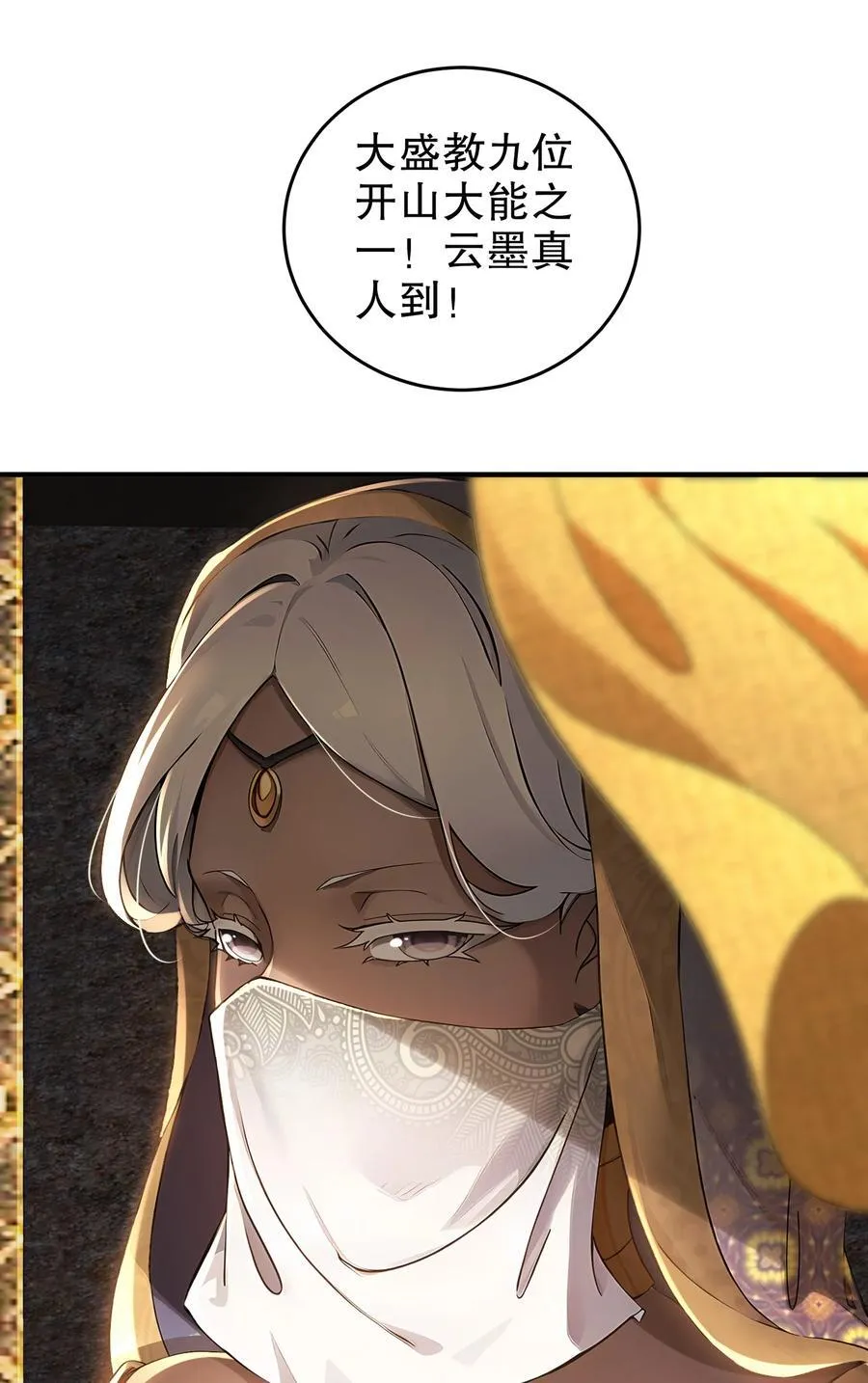 284 大奸商！29