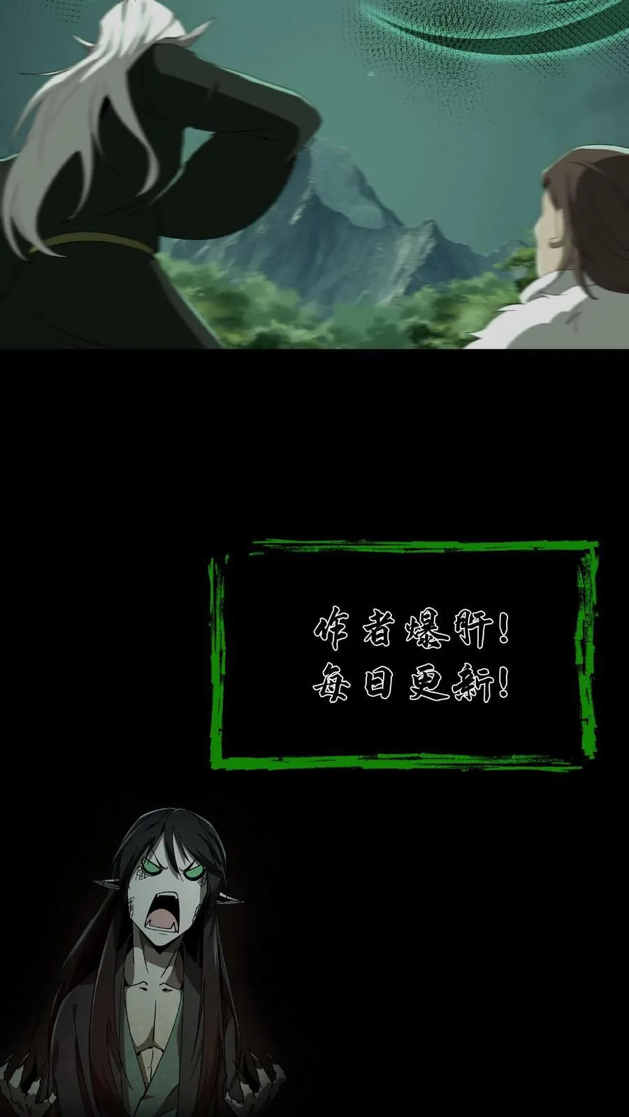 第505话 大战19
