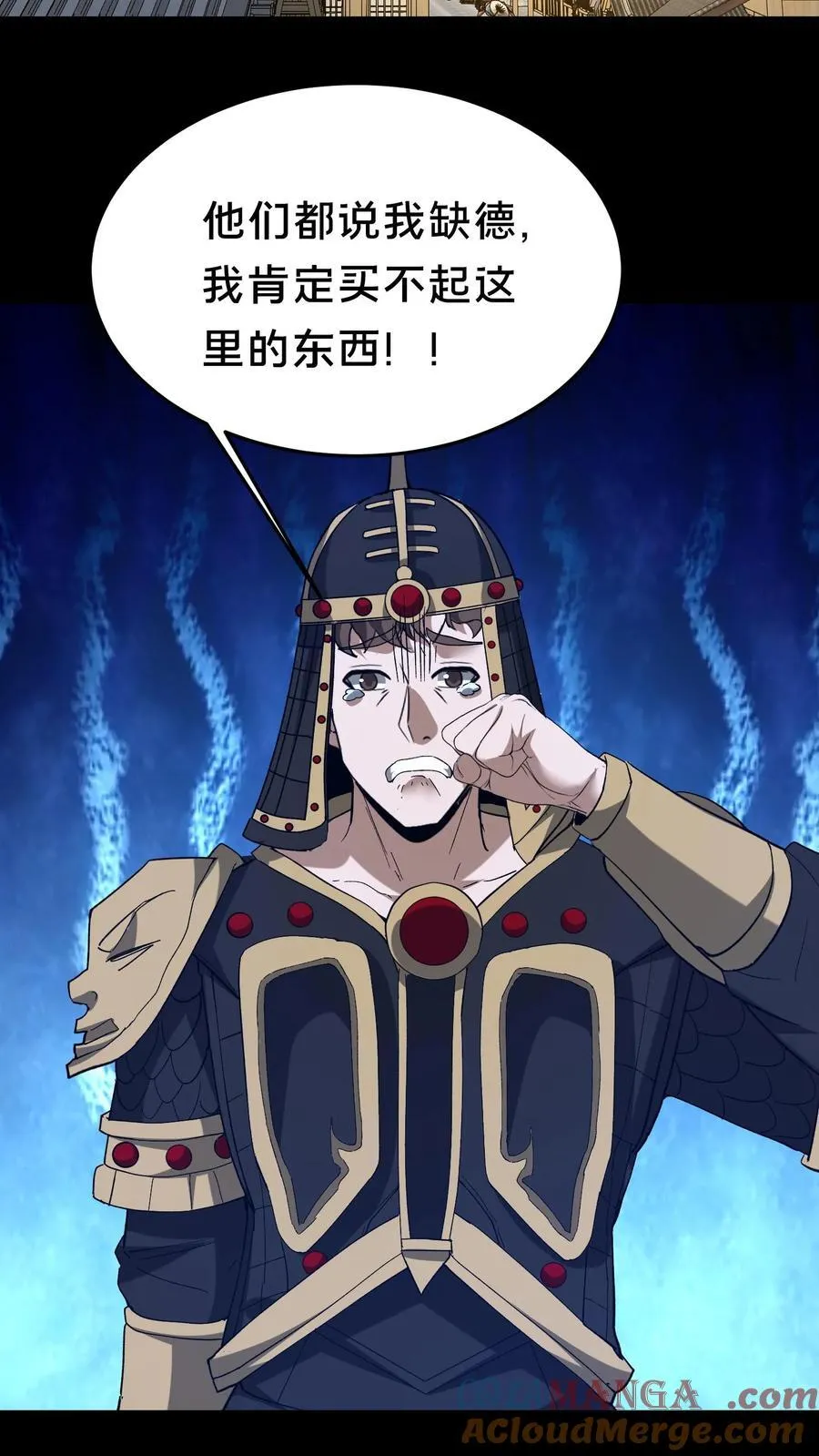 第485话 德行与善恶6