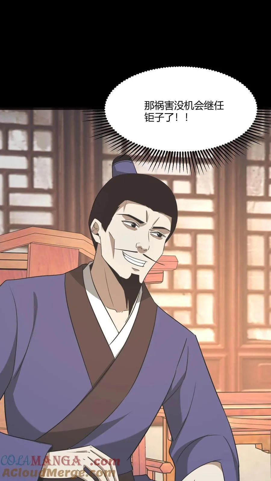 第507话 道藏关闭22