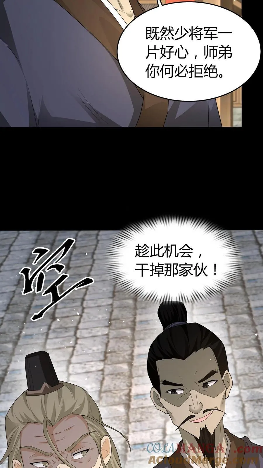 第499话 继承14