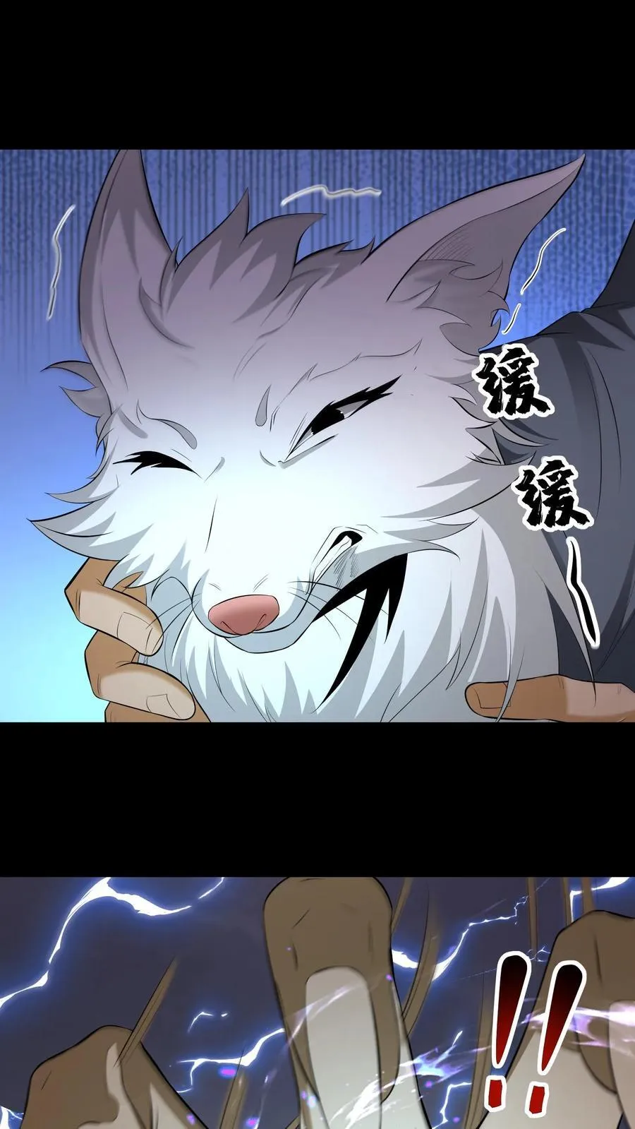 第504话 来生再见9