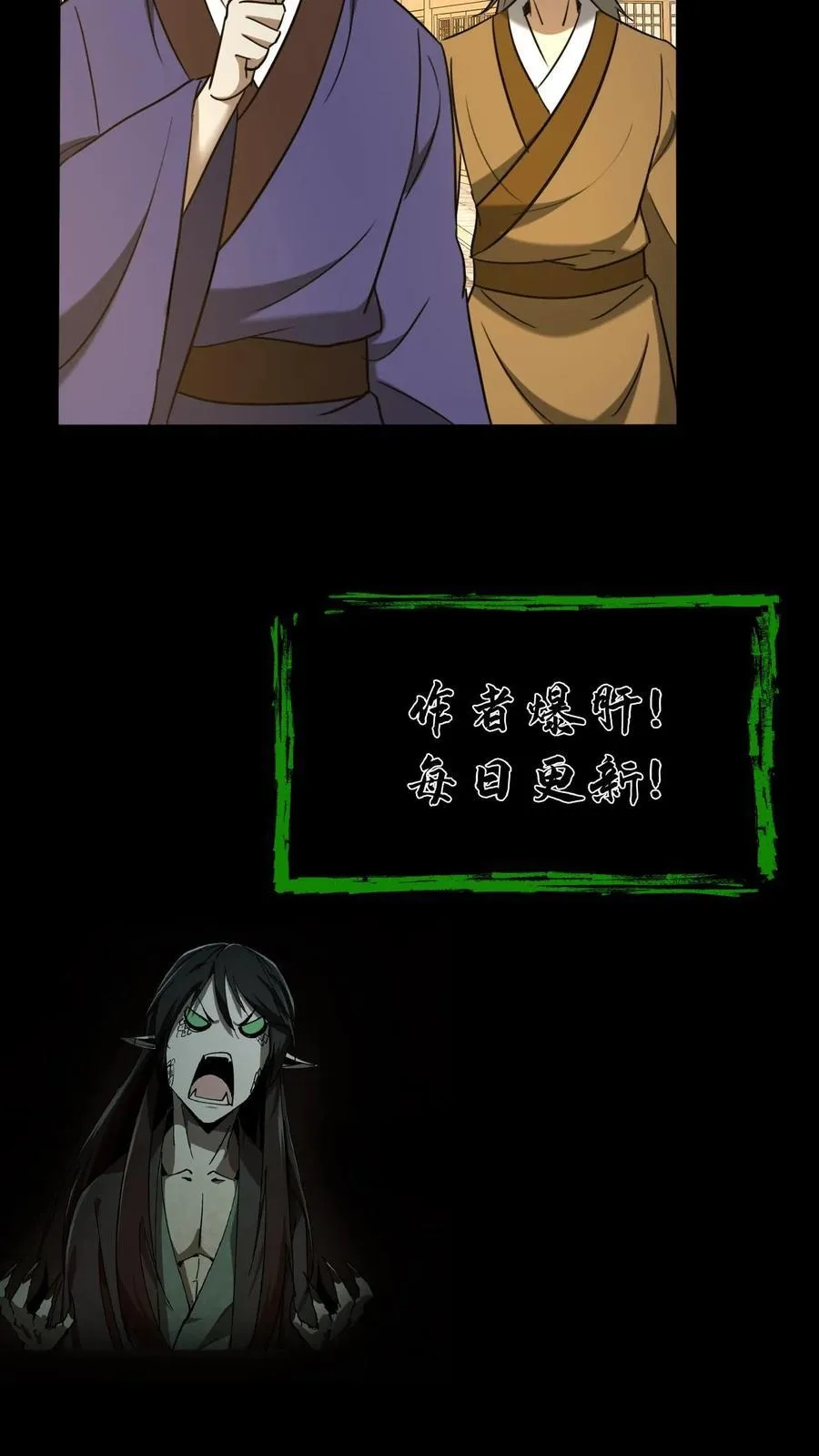 第492话 赎刑23
