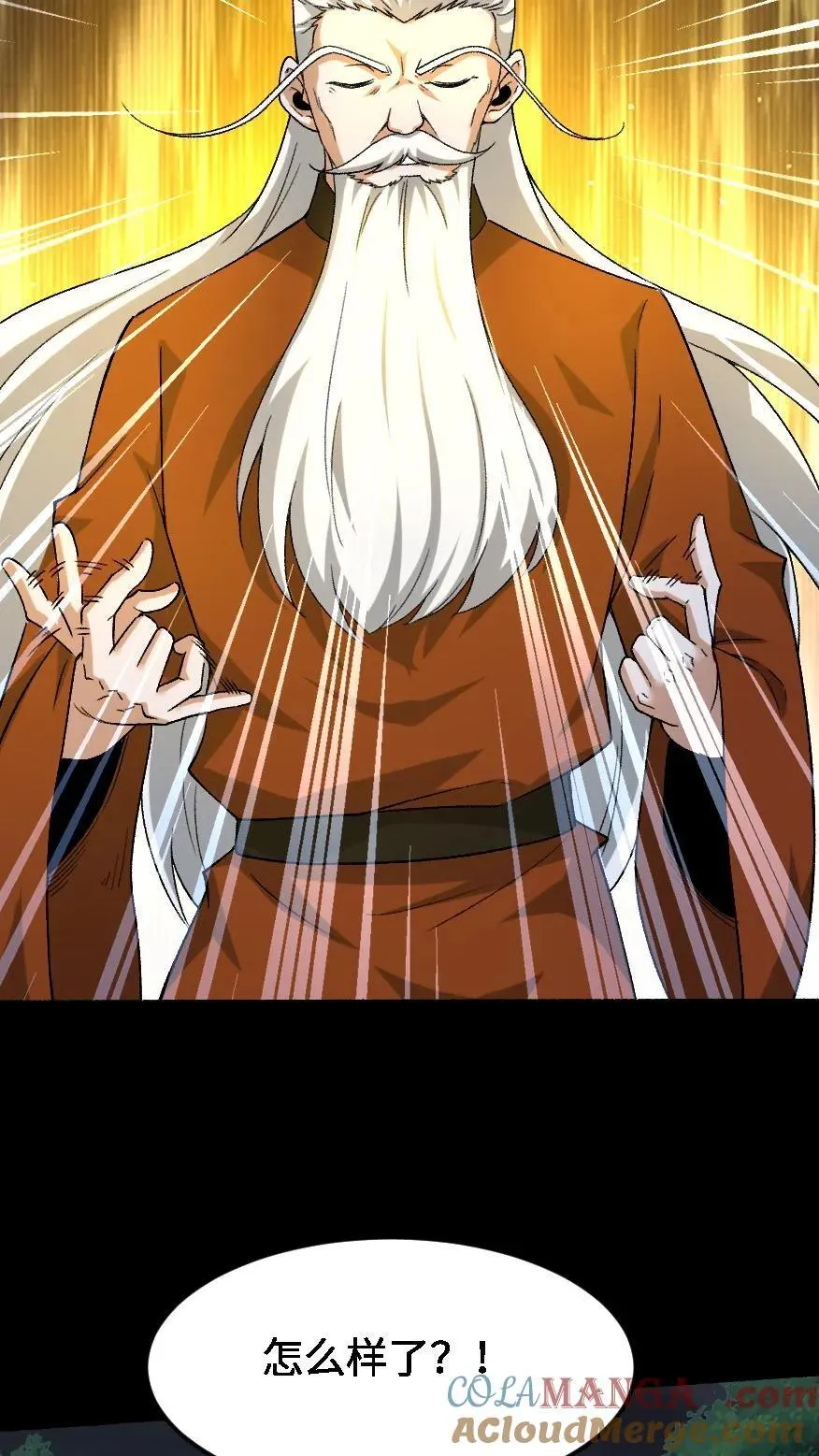 第508话 元亨利贞18