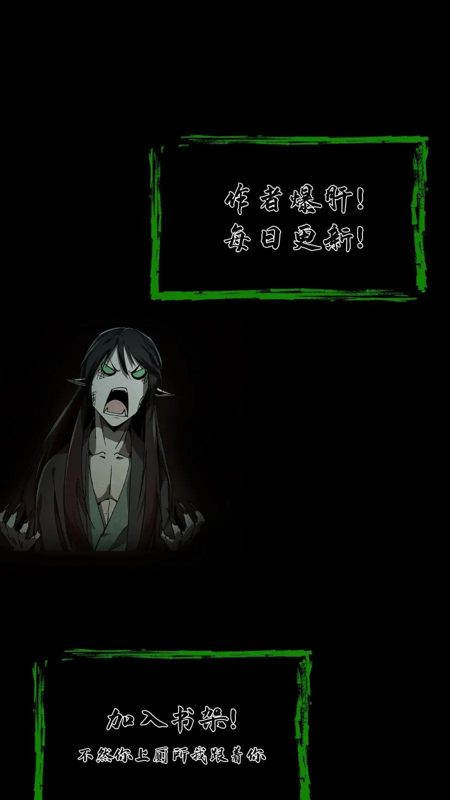 第495话 讨价还价15