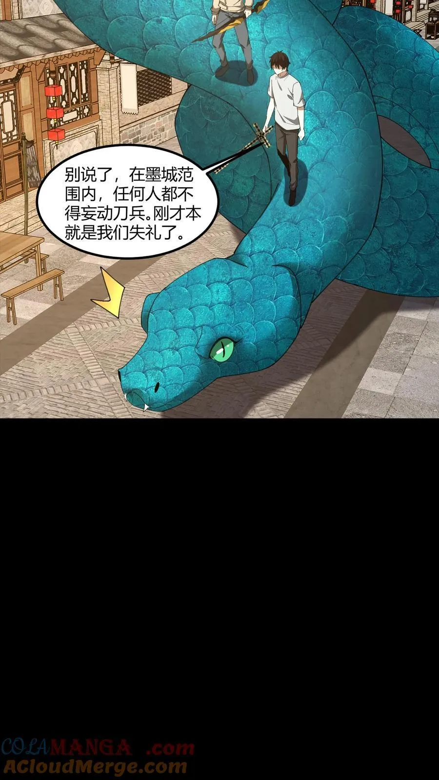 第482话 兵偶18