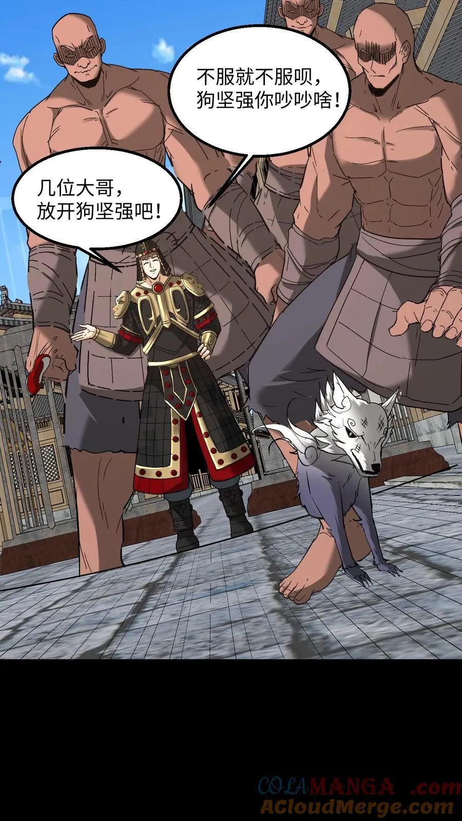 第494话 最后一项考验14