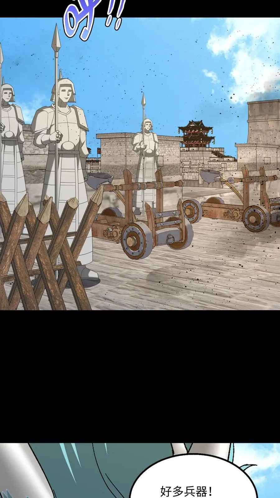 第480话 墨城15